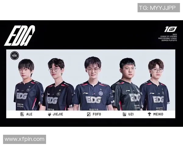 EDG战队崛起之路:从默默无闻到DOTA2巅峰的奋斗历程 EDG战队崛起之路:从默默无闻到DOTA2巅峰的奋斗历程