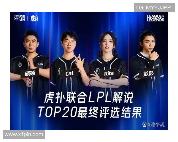 FPX在全球总决赛中的心理素质分析与表现评估 FPX在全球总决赛中的心理素质分析与表现评估