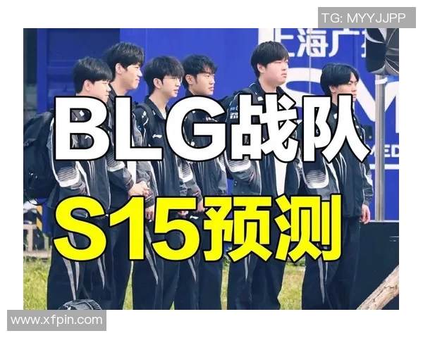 深入分析BLG战队的盯防策略与战术布局探秘 深入分析BLG战队的盯防策略与战术布局探秘